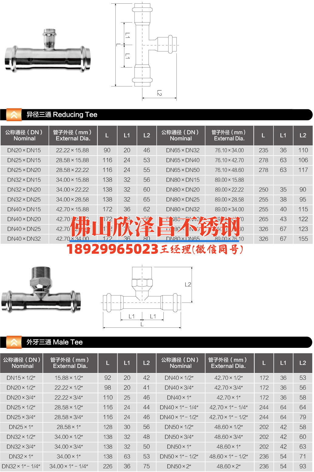 五指山換熱管不銹鋼廠家批發(fā)價格