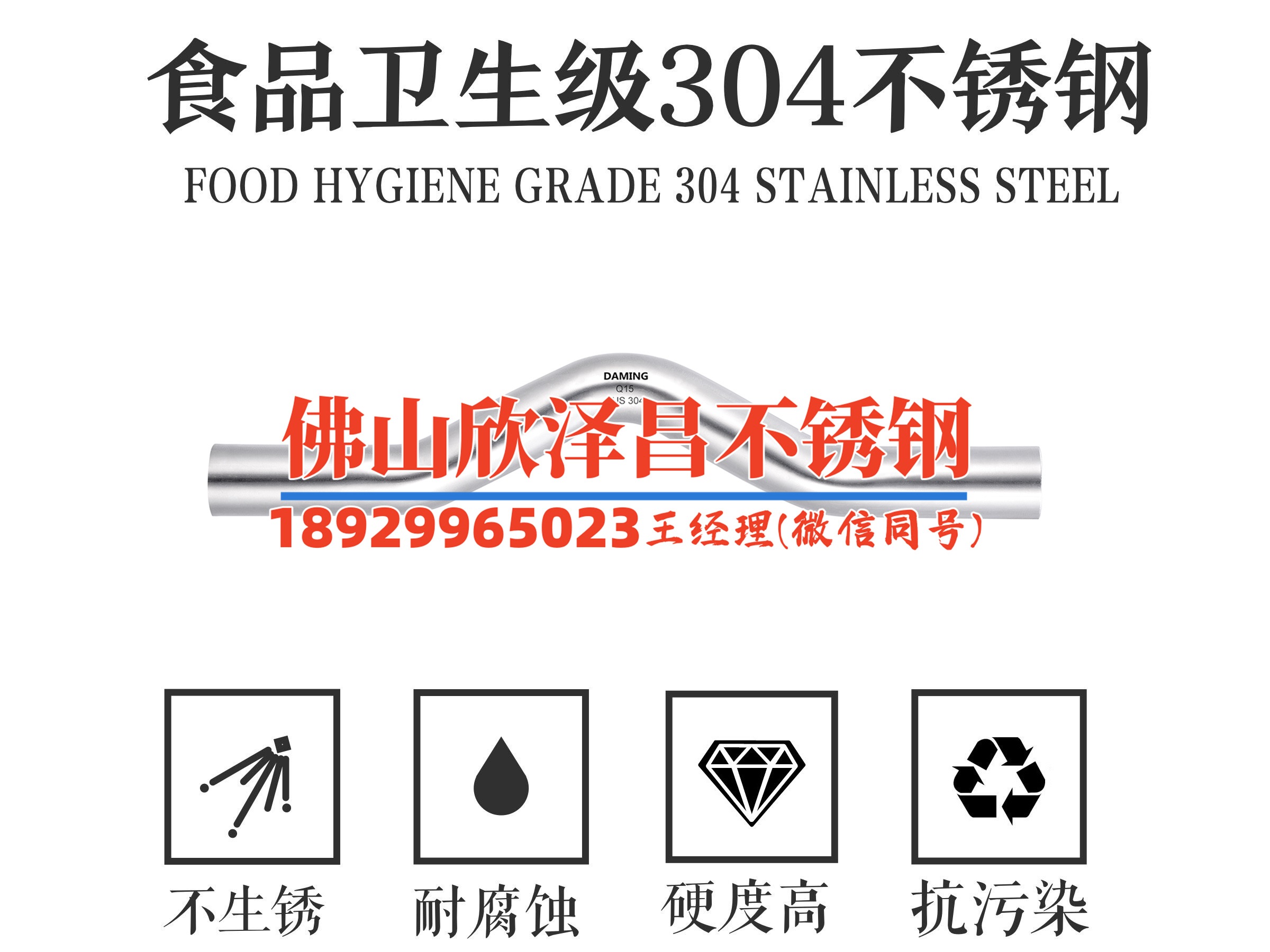 南宁304不锈钢光亮精密管价格(南宁304不锈钢光亮精密管价格解析)