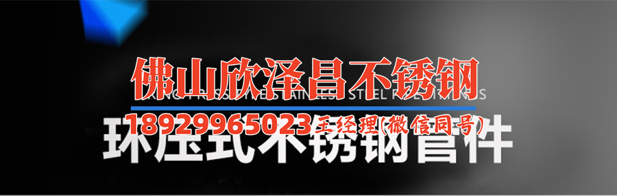 江西不銹鋼換熱管報價行情(江西不銹鋼換熱管價格曝光，趕快了解！)