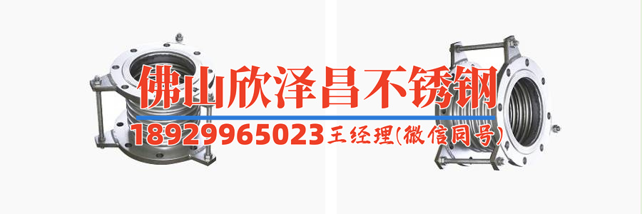 沈陽316l不銹鋼管詢價(沈陽316L不銹鋼管詢價，打探價格先知)