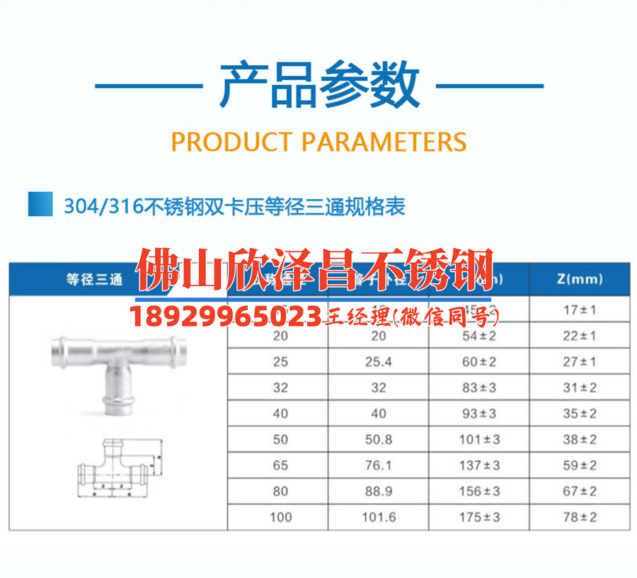 無(wú)錫201不銹鋼換熱管批發(fā)(無(wú)錫批發(fā)201不銹鋼換熱管，提供高效換熱解決方案)