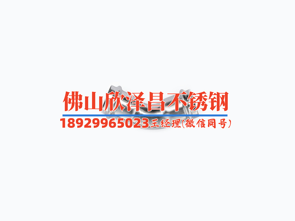 吉林316不銹鋼管供貨商(尋覓合作伙伴，共謀發(fā)展—吉林316不銹鋼管供貨商調(diào)查報(bào)道)